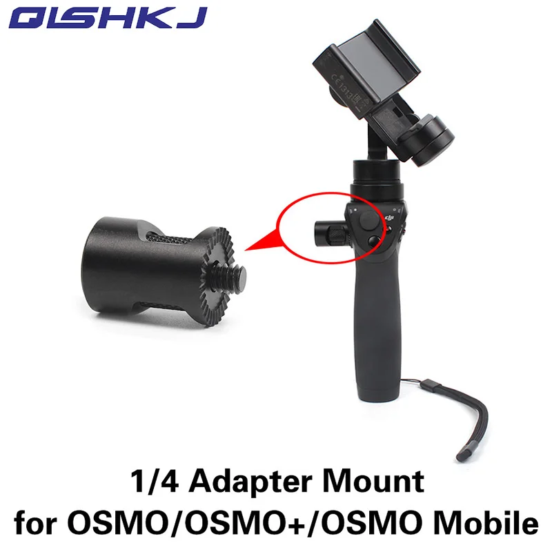 Аксессуары для мобильного карданного подвеса DJI OSMO + 1/4 адаптер винтовое