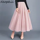 Женская фатиновая Юбка-миди Neophil 2022, трехслойная черная, серая сетчатая пышная плиссированная модная юбка с высокой талией, юбка-пачка S1932