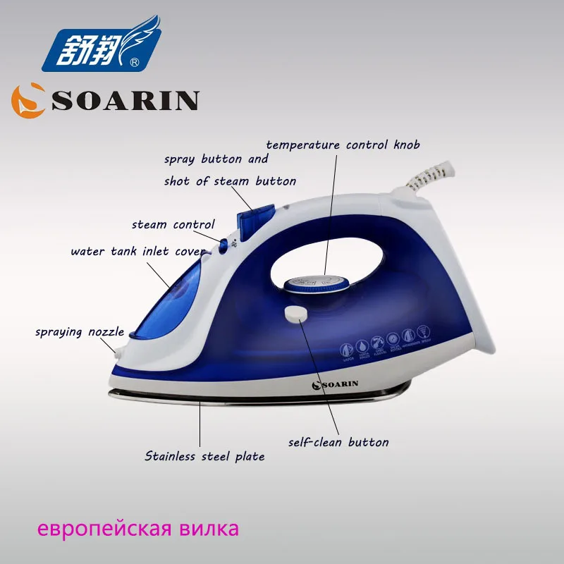 Портативный утюг для одежды SOARIN с паром электрический 220 В утюжок паром|iron portable|iron