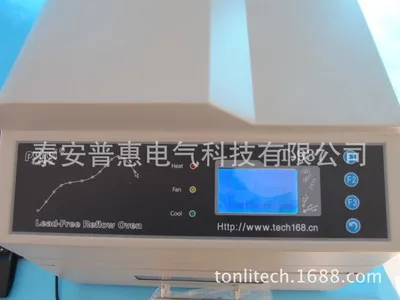 PUHUI авторизованный телефон 2300 Вт настольная Бессвинцовая духовка инфракрасный IC