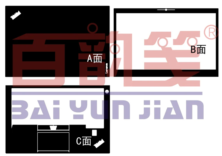 Специальный чехол из углеродного волокна для ноутбука виниловые наклейки Lenovo