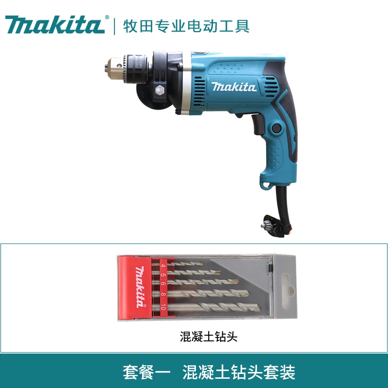MAKITA Makita Ударная дрель HP1630 Бытовая мощная многофункциональная дрель 220 В промышленный класс Пистолетная дрель