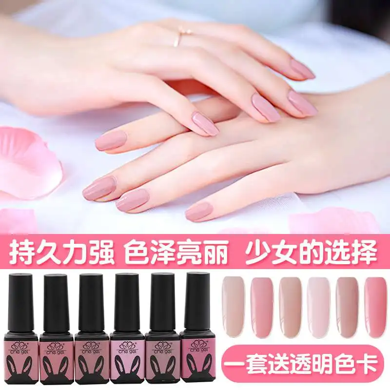 12 розовых цветов 5 мл отмачиваемый Светодиодный УФ-гель для ногтей Набор лаков