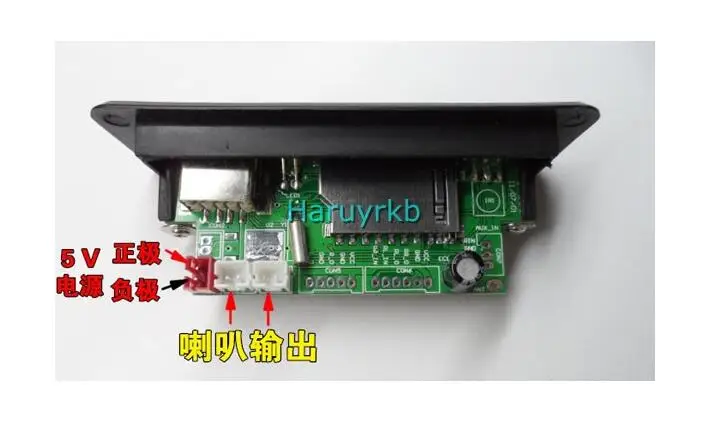 DC 5 V mp3 декодер доска с усилителем usb/sd карты/U диск + ИК пульт дистанционного