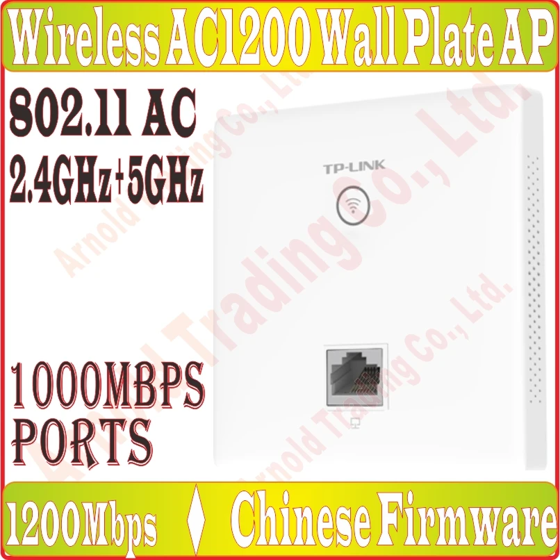 Tplink 2,4 ГГц+ 5 ГГц 1200 Мбит/с в стене AP для Wi-Fi проекта Крытый AP 802.11AC WiFi точка доступа PoE источник питания, 1000 м RJ45 порт* 1