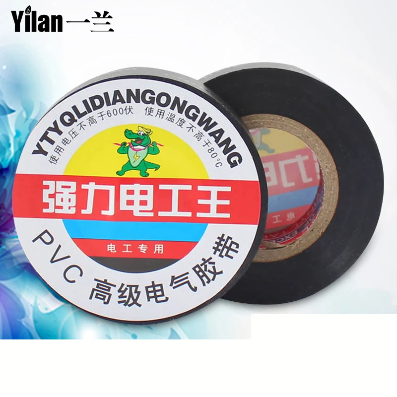 1 шт. Черный Винил изоляционные Клейкие ленты 20 мм утолщение электрическая