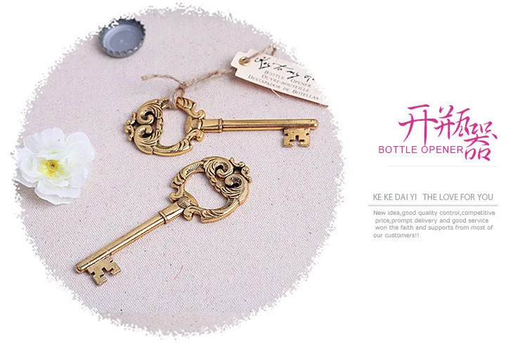 Антикварная открывалка для бутылок Ключ к моему сердцу 20 шт./лот свадебные