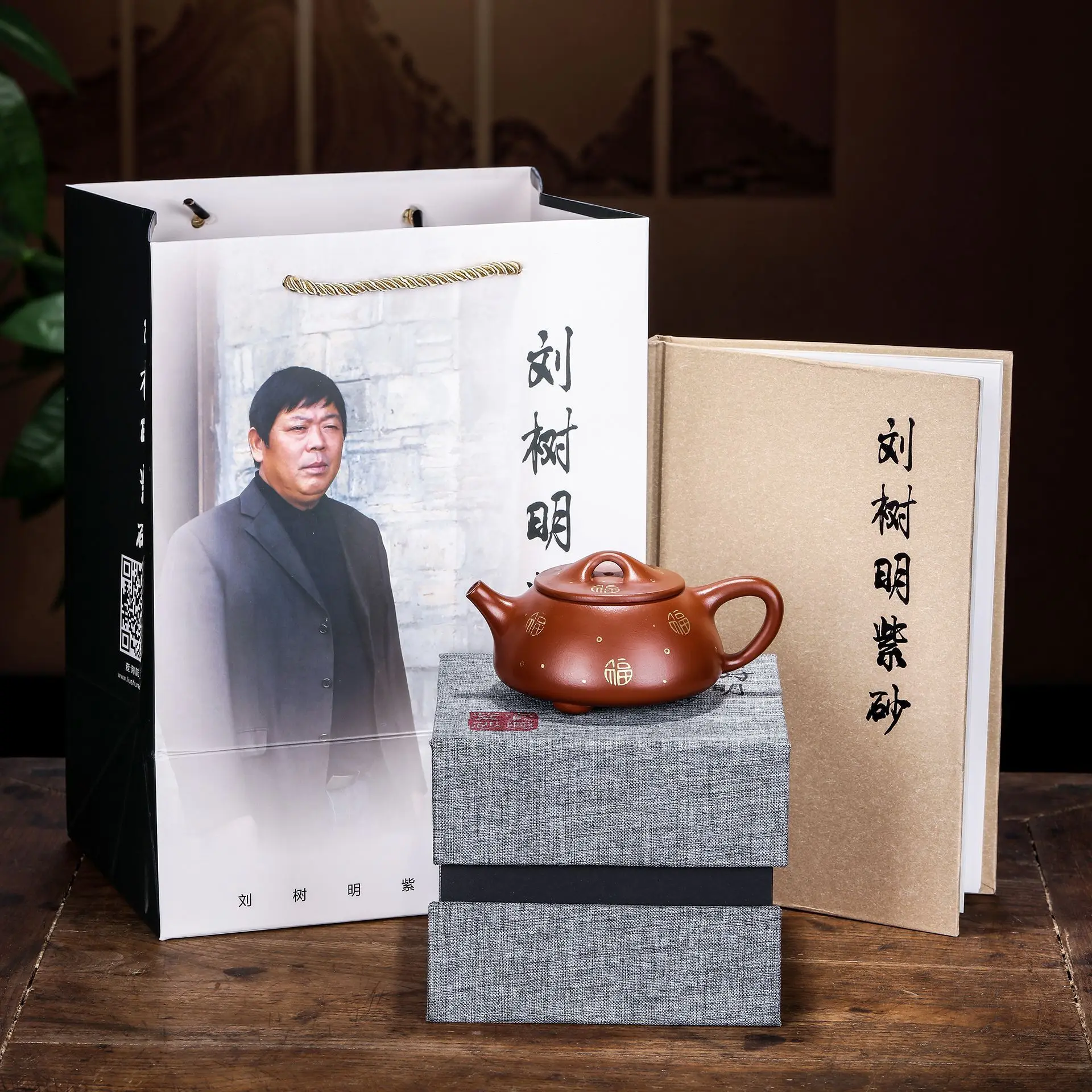 Керамический чайник ярко красный халат отслеживает золотой дизайн Jingzhou Shihuo Liu