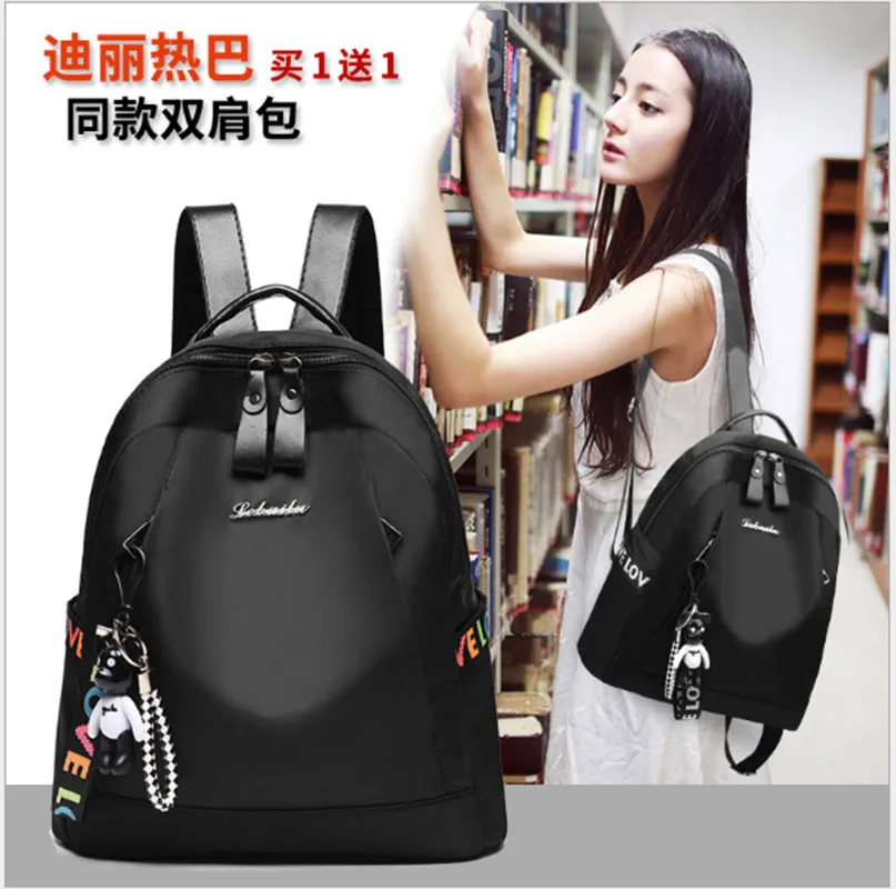 Новинка 2018 года для женщин рюкзак лета студенческий дорожный колледж Ветер Ткань