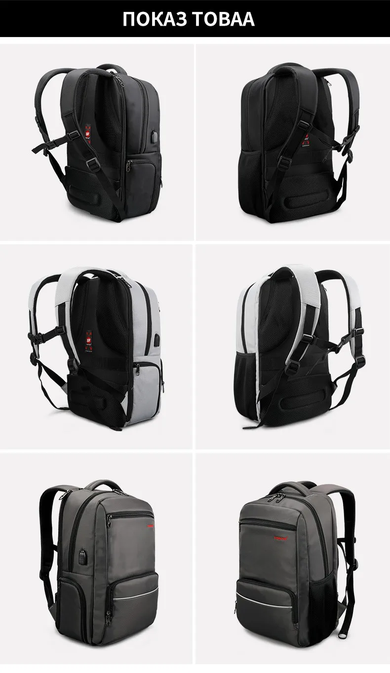 Tigernu водостойкий мужской рюкзак 15," Anti theft мужской рюкзак для ноутбука Mochila Мода большой емкости школьный рюкзак сумка