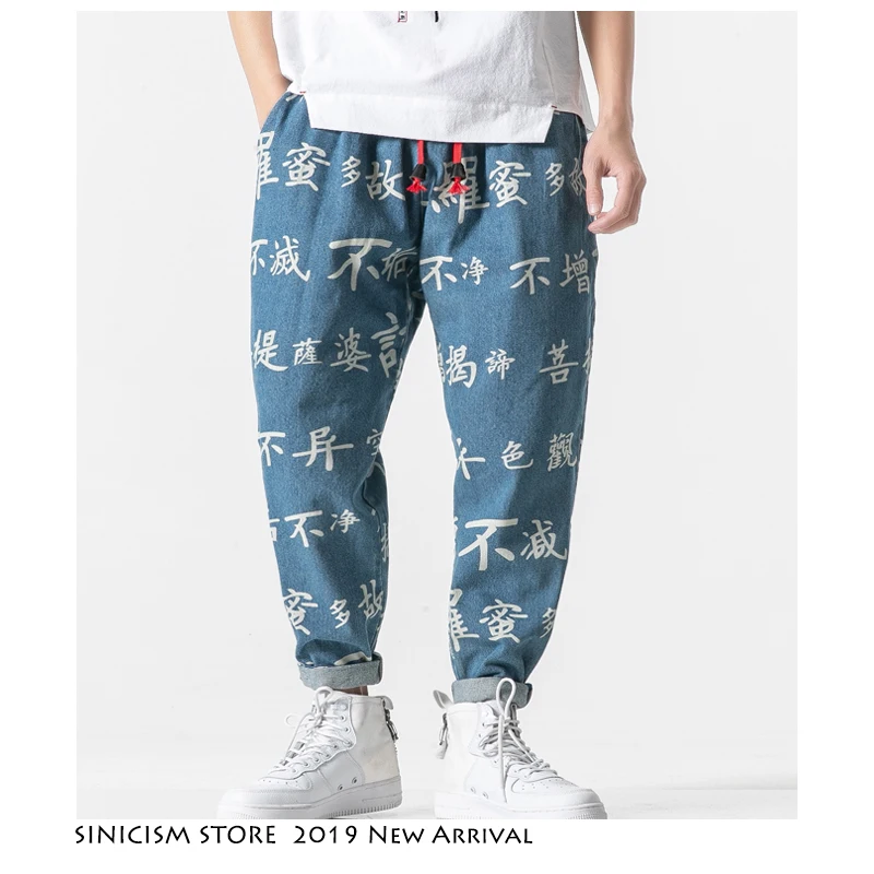 Синие джинсы Sinicism Store мужские хлопковые шаровары с буквенным принтом винтажные