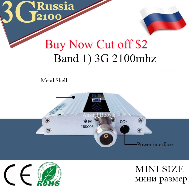 3g 2100 LTE WCDMA UMTS 3G повторитель усилитель сигнала gsm для сотового телефона МГц