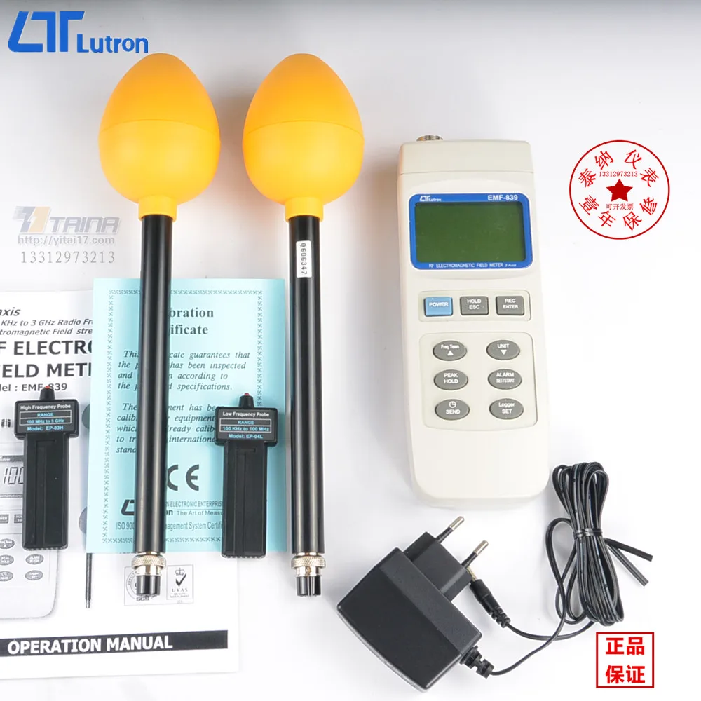 Двойной зонд высокочастотный электромагнитный измеритель поля 100 кГц до 3 ГГц 2