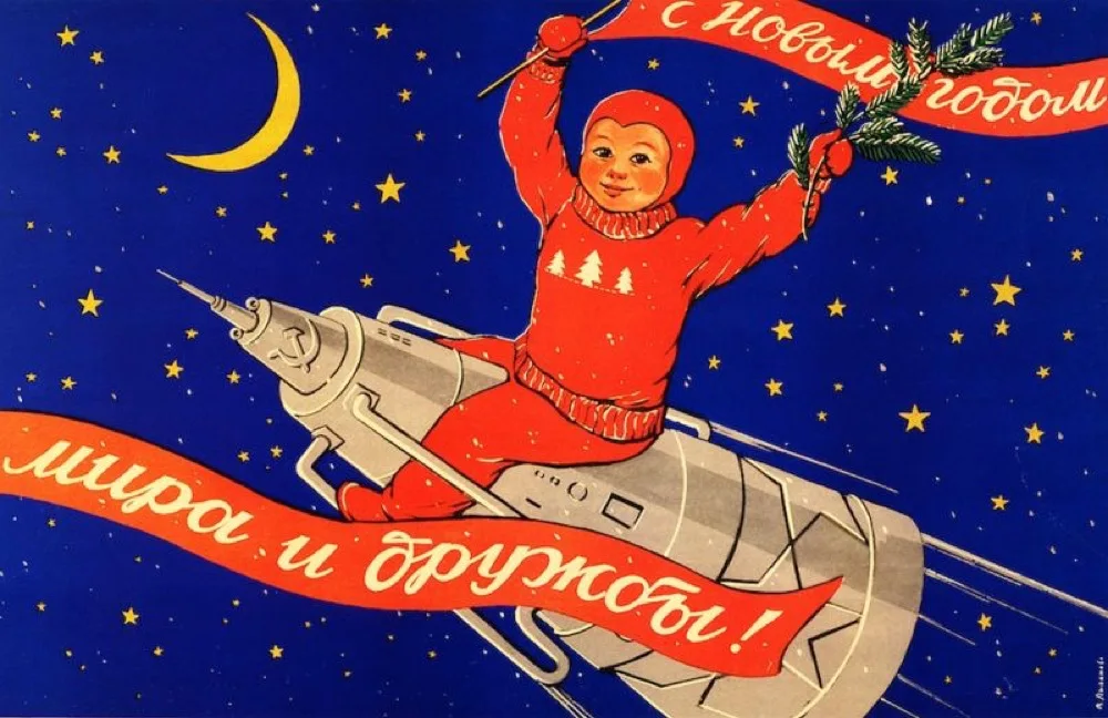 Винтажная советская программа космоса пропагандистский ретро-постер Картина на
