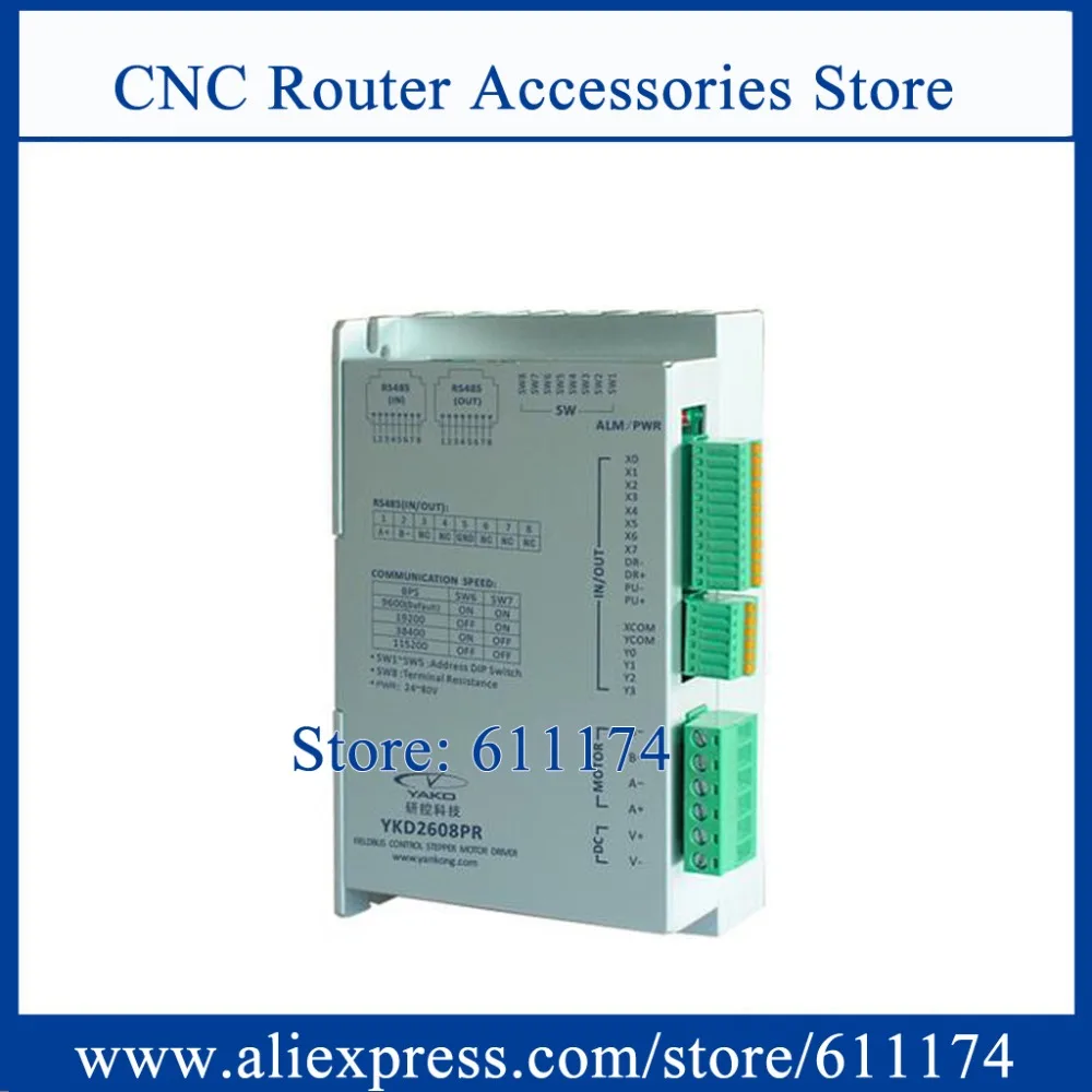 Цифровой Драйвер шагового двигателя YAKO MODBUS YKD2608PR драйвер DSP 24-80VDC 4.2A применяется в