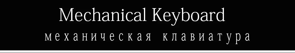 Ggr механическая клавиатура с 104 клавишами, красный, синий, черный светодиодный usb-переключатель, игровые клавиатуры для компьютера с русским ивритом, арабским, испанским