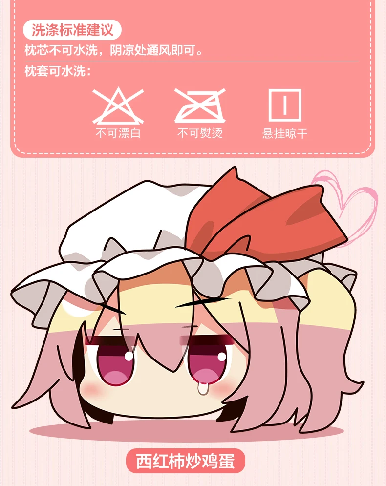 Японское аниме TouHou Project Flandre Scarlet Cirno Remilia Scarlet Косплей Кукла Плюшевая мягкая задняя Подушка игрушка Подарки