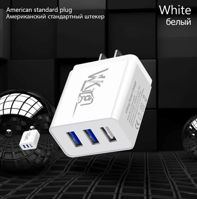 VVking USB зарядное устройство 3.4A Max 3 порта EU/US вилка Быстрая зарядка дорожное настенное зарядное устройство для iPhone samsung huawei Xiaomi зарядное устройство для телефона