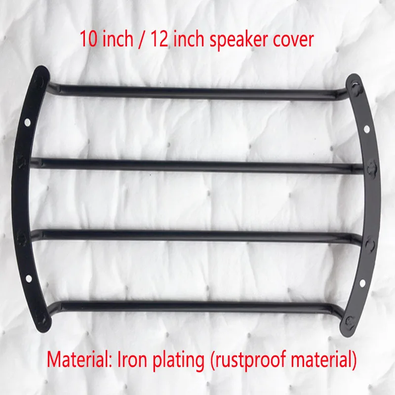 Высококачественная Защитная панель для автомобильного динамика 10/12 дюйма