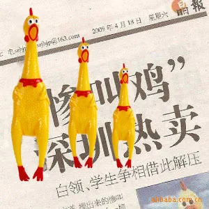 Кричащие куриные собаки Домашние звуковые игрушки вентилируемые боевые Монстры