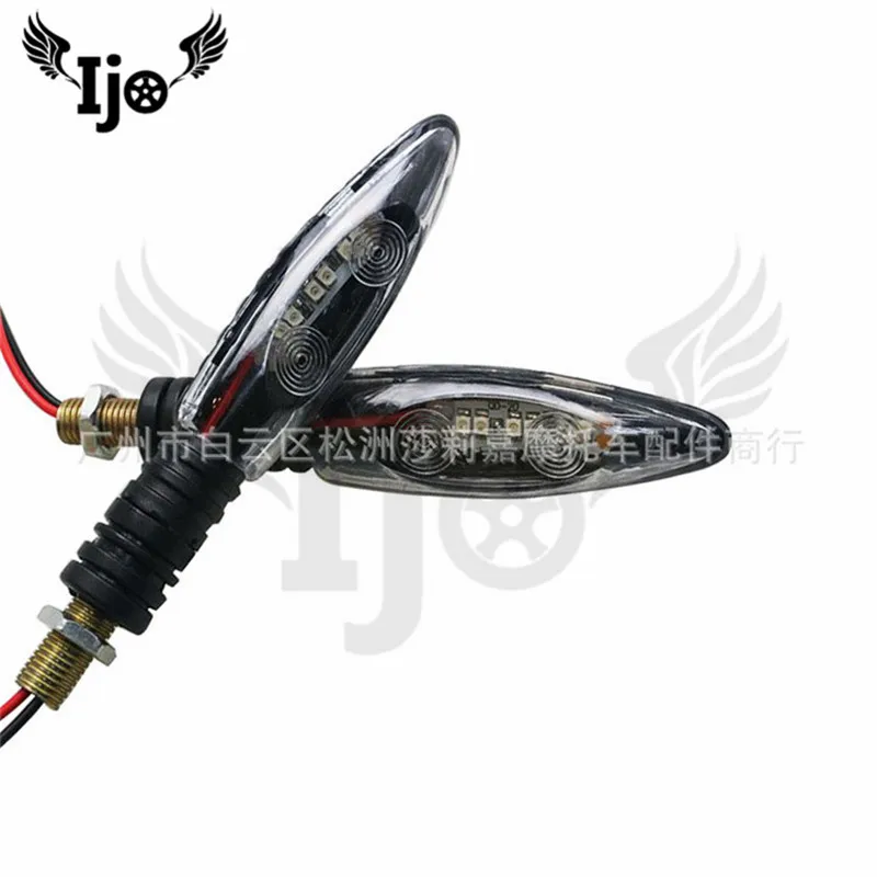

Motorcycle turn signal motorcycle LED turn signal motorcycle turning lamp general turn signal lamp