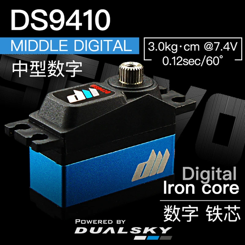 DualSky Servo DS9410 28g стандартный цифровой сервопривод без щеток|Детали и аксессуары| |