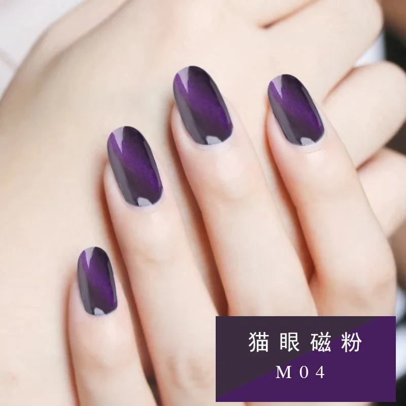 2g/box DIY 3D Cat Eye Magic Glitter Pigment Nail Art Powder Dust for UV Gel Polish Mirror Shiny Magnetic Effect | Красота и здоровье