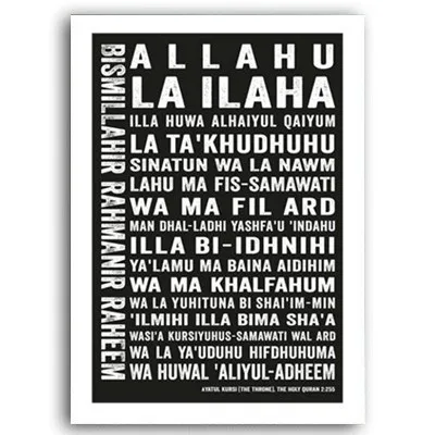 A Classic Islamic Wall Art Quran Arabic Alphabet Quotes Canvas Paintings Black White Poster Print Pictures Living Room Home Decor - Цвет: A