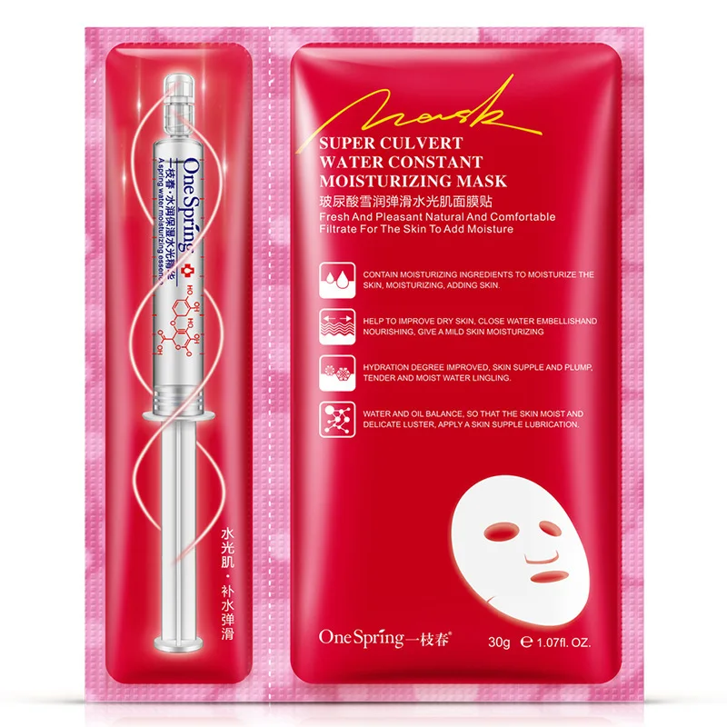 Маска для лица OMY LADY ONE SPRING с гиалуроновой кислотой увлажняющая маска