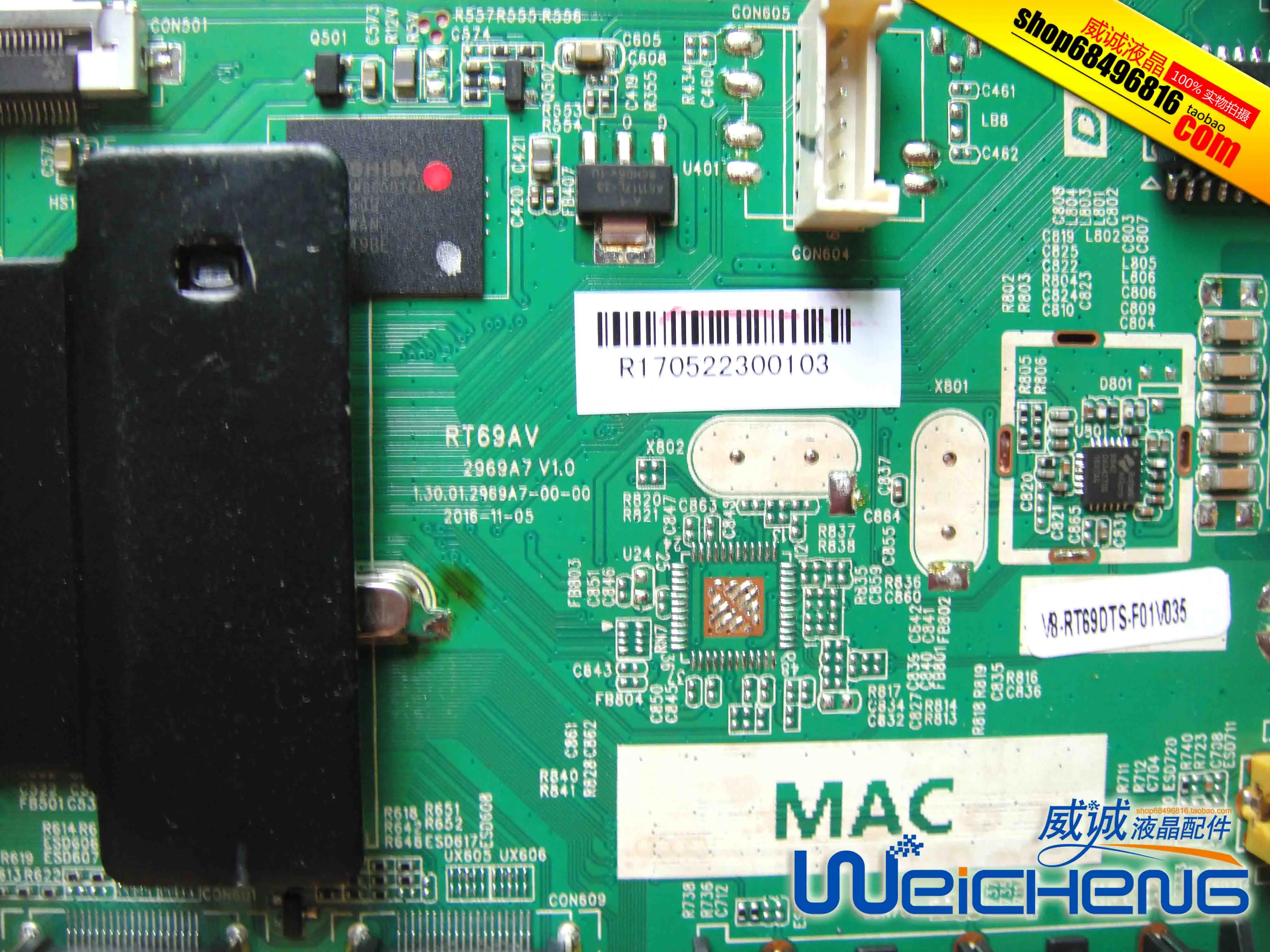 RT69AV 2969A7 49L2600C 02-MPD69A-T003035 V8-RT69DTS-F01V035 | Компьютеры и офис