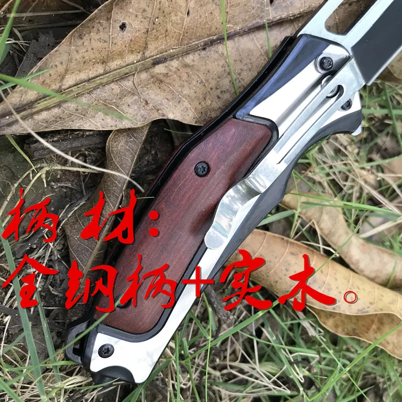 Уличная тактическая вся сталь+ твердая древесина Ручка DA130 440C стальной нож со складным лезвием, охотничий нож сделанный вручную, спасательный нож EDC