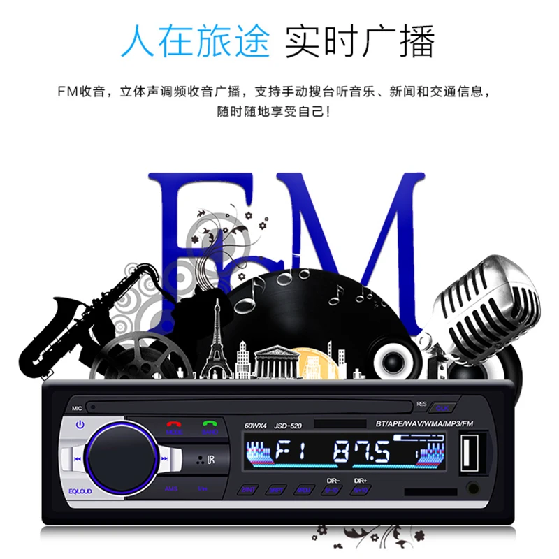 Bluetooth автомобильный Радио стерео плеер 12V In-dash 1 Din FM Aux вход приемник AUX-IN MP3