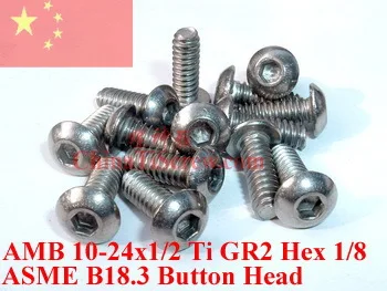 

Titanium screws 10-24x1/2 Button Head Hex 1/8 Driver Ti GR2 Polished 50 pcs