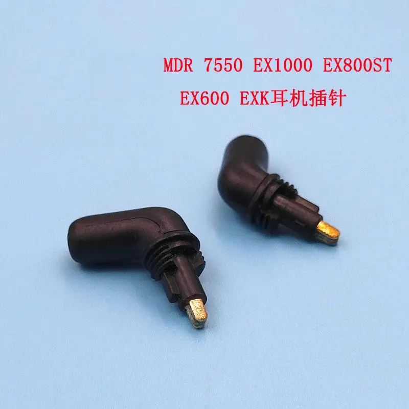 Штыри для наушников MDR 7550 EX1000 ex800st ex600 EXK 2 шт.