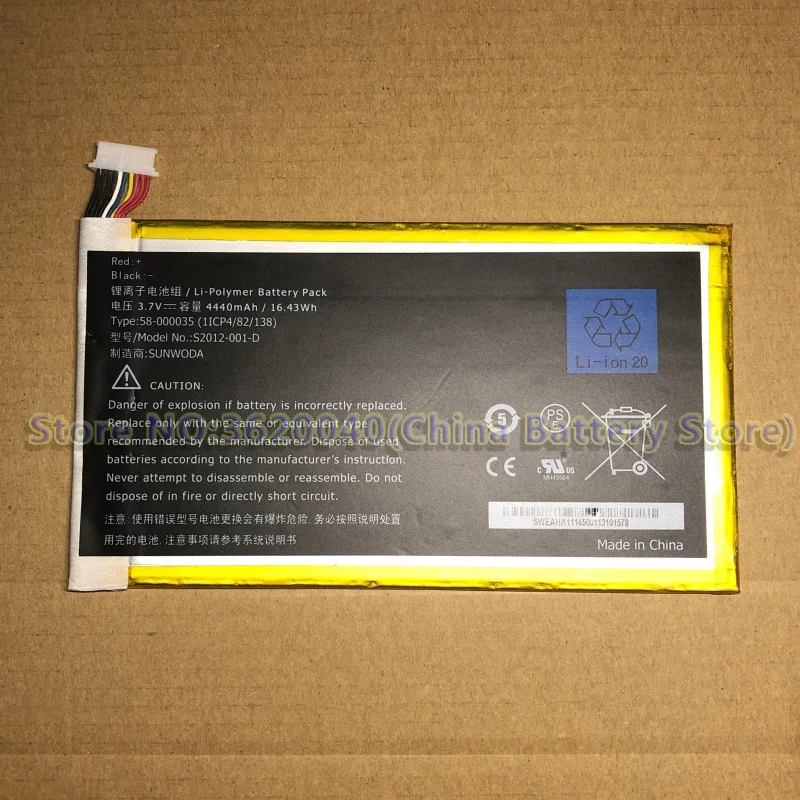 GND 4440mAh 16.43Wh 58 000035 для Amazon Kindle Fire HD 7 &quotМодель X43Z60 S2012 001 D встроенный литий ионный