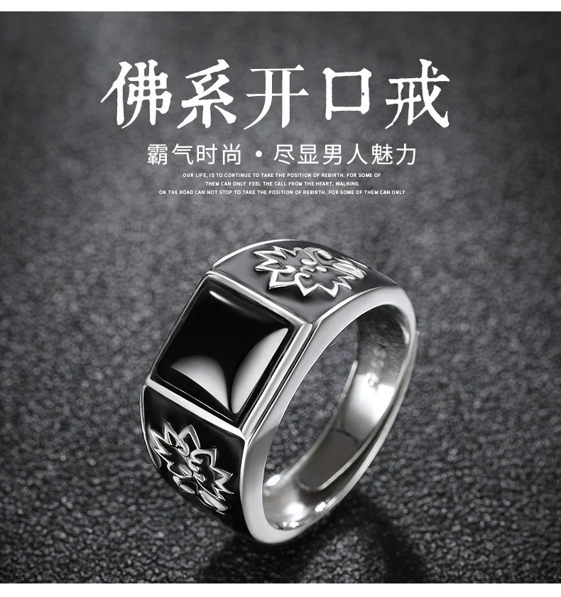 

S925 sterling silver ring male single ring domineering personality open ring fashion black agate Buddha ring