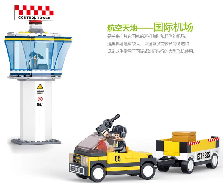 Модель Sluban строительные наборы совместимы с loge городской самолет аэропорт 845 3D