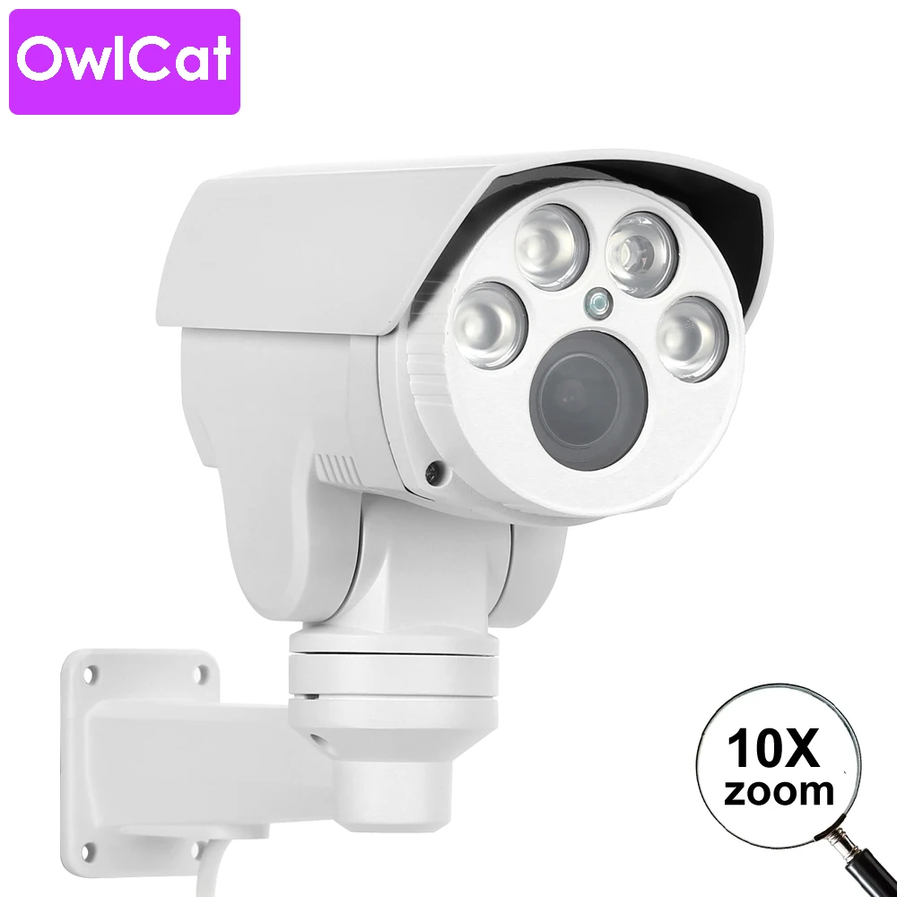 OwlCat открытый пуля IP Камера 4x 10x оптическим приближением HD 5MP PTZ Автофокус