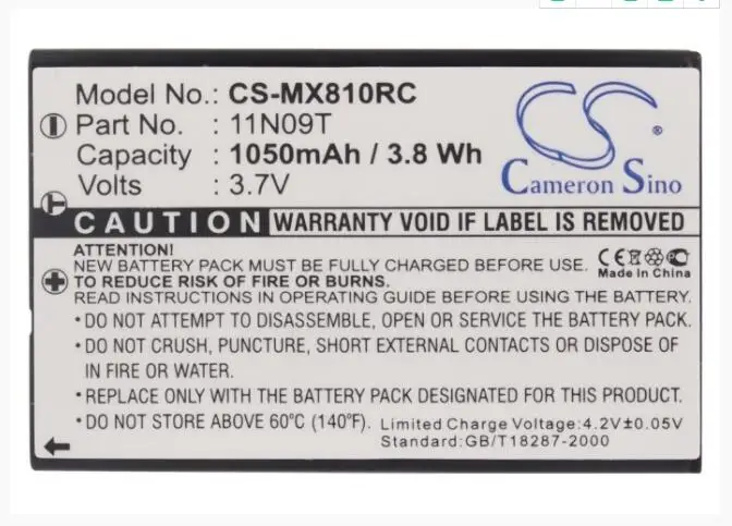 Control Battery