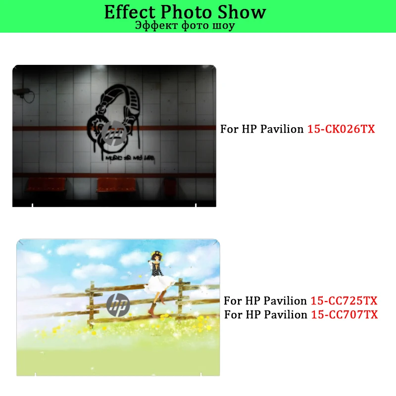 Ноутбука наклейки для струйного принтера HP Pavilion 15 AB010TX AU157TX AU158TX BC015TX CB074TX CK026TX CC725TX