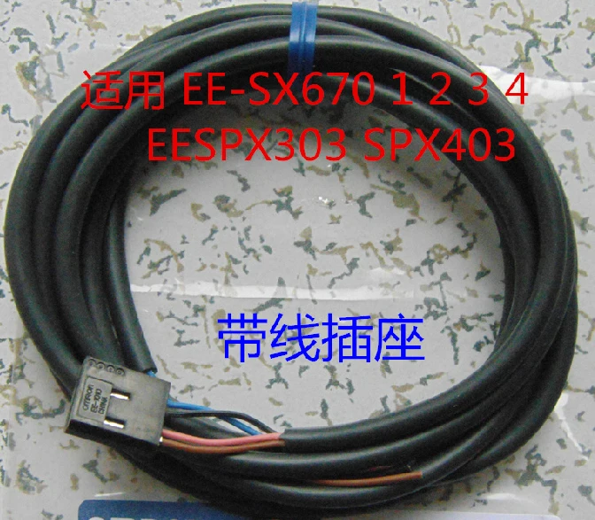 

Бесплатная доставка, новинка, фреза управления освещением, длина шнура переключателя 2 м