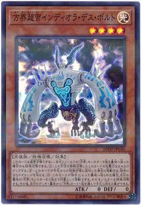 Yu Gi Oh игровая карта N плоская карта/UKC/SPR поверхность флэш/сер серебро сломанный хаос форма классическая Карта коллекция карты - Цвет: Лиловый