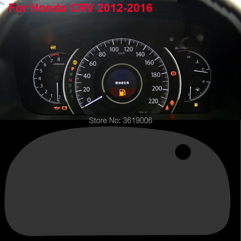 TOMMIA для Honda CRV 12 19 защита экрана HD 4H Защитная пленка приборной панели