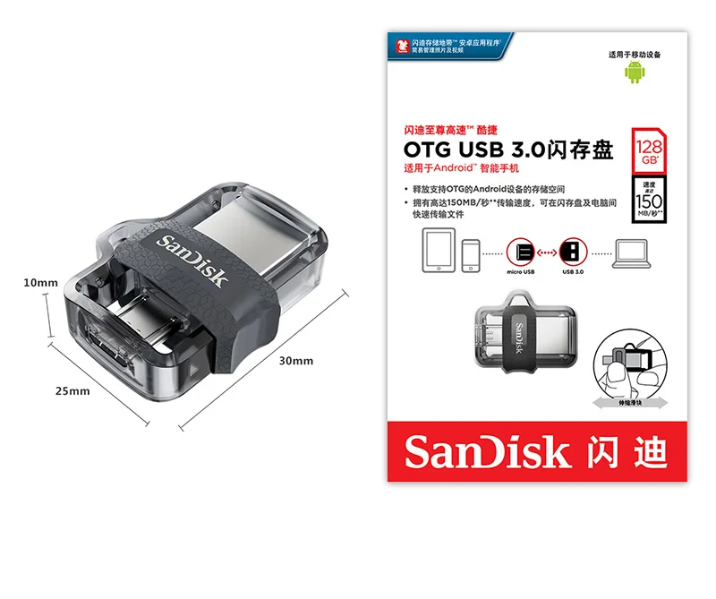 SanDisk OTG двойной мини-флеш-накопитель USB флэш-накопитель 32 Гб 16 Гб USB 3,0 Кле Usb 128 ГБ USB ключ 64 Гб флешки для ПК/телефонов Android
