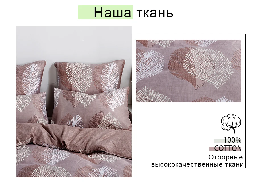 Alanna queen Комплект постельного белья, светящееся одеяло, евро пастельные простыни, простыня king size, двойное покрывало, покрывало, набор