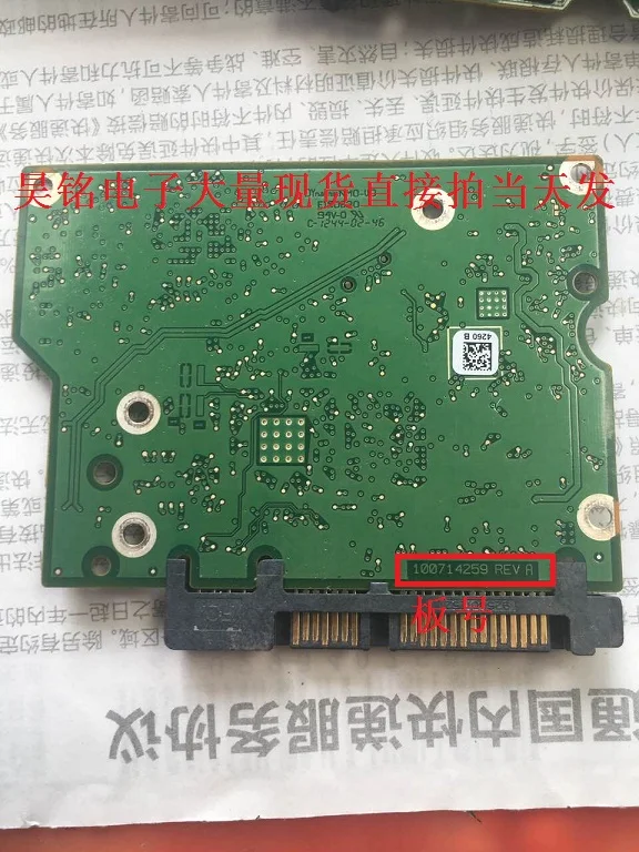 Запчасти для жесткого диска PCB Логическая плата печатная 100714259 Seagate 3 5 SATA hdd SSHD