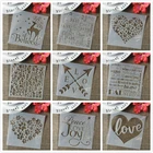 Трафареты 9 шт.лот 13 см для слов сердца, оленя, сделай сам, слоев, живописи, скрапбукинга, раскрашивания, тиснения, альбом, декоративный шаблон для карт