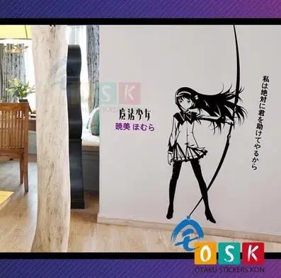 Виниловая наклейка на стену Puella Magi Madoka Magica Akemi Homura украшение домашнее аниме