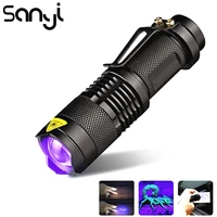 sanyi mini aluminum portable uv flashlight sk68 purple violet light uv 395nm torch 600lm adjustable focus 3 modes light lamp