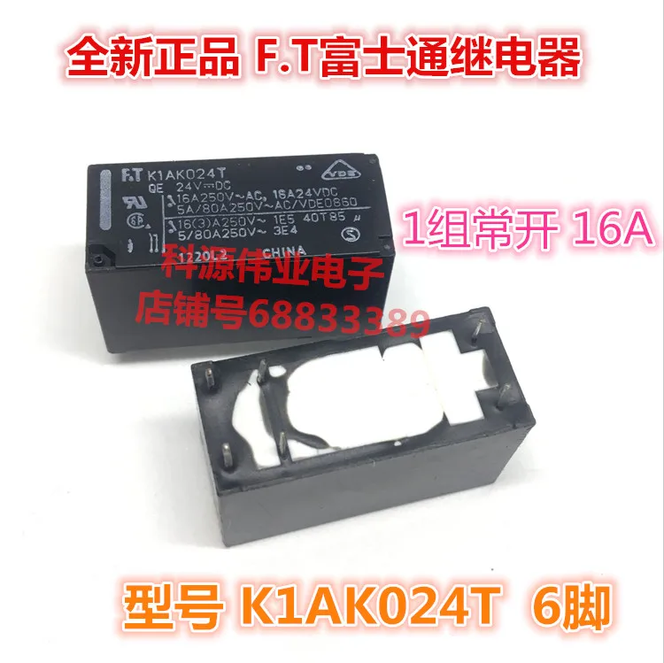 

Ф. Т реле FTR-K1AK024T 24VDC 16A 6PIN